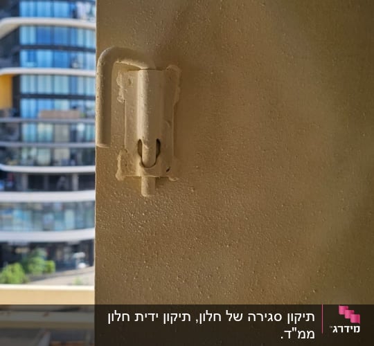 תפסן מתכת על קיר בטון